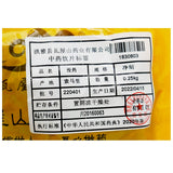 Wawashan Pharmaceuticals Chinese Herbal Drinks Myrrh Pure Chinese Herbal Remedies Chinese Herbal Medicine Store瓦屋山药业中药饮片 没药 净制 中药材抓配 中药材店铺大全