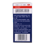Lian Li Shu Tan Ambroxol hydrochloride oral solution 100ml*1 bottle/box OTC 联力舒坦 盐酸氨溴索口服溶液 100ml*1瓶/盒 OTC