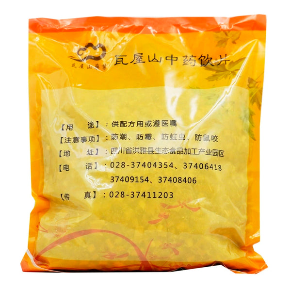 Wawashan Pharmaceuticals Chinese Medicine Drinks Dried Dendrobium Dendrobium Sections Chinese Herbal Medicine Grab & Go Chinese Herbal Medicine Store瓦屋山药业中药饮片 干石斛 段 中药材抓配 中药材店铺大全