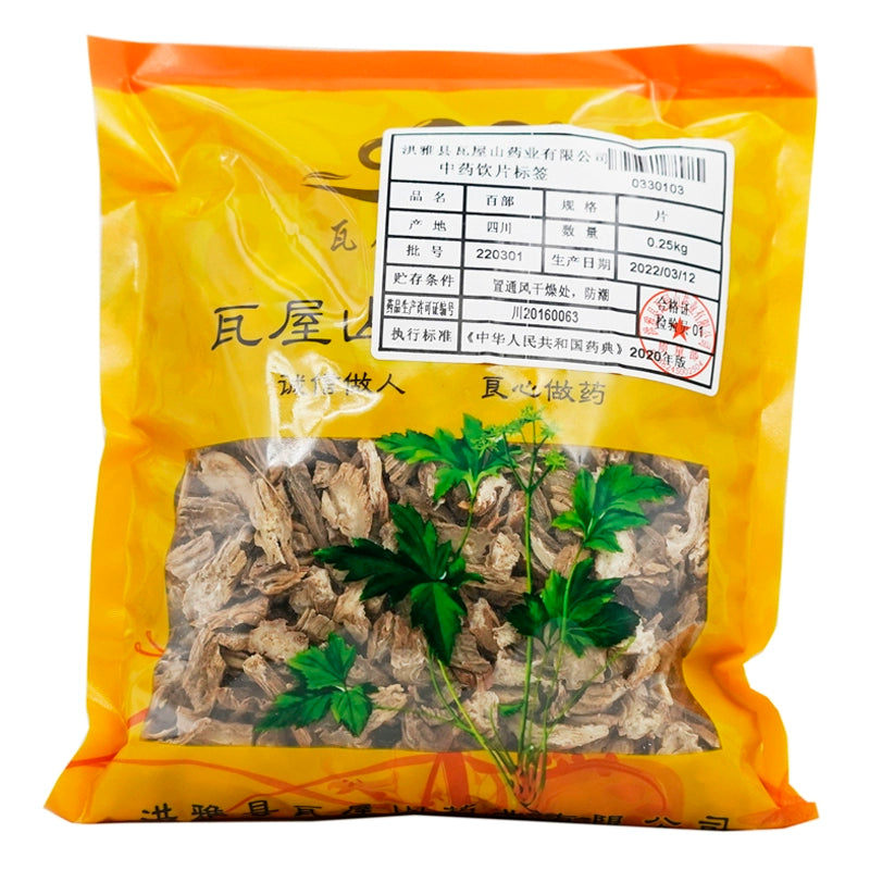 Wawashan Pharmaceuticals Chinese Medicine Drinks Hundred Parts Chinese Herbal Medicine Shop瓦屋山药业中药饮片 百部 片 中药材抓配 中药材店铺大全