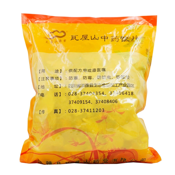 瓦屋山药业中药饮片  白及 片一等 中药材抓配 中药材店铺大全