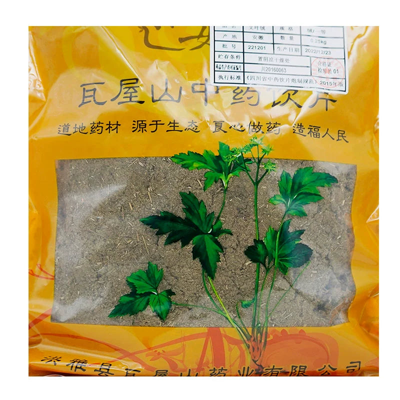 Wawashan Pharmaceuticals Traditional Chinese Medicine Drinks Mugwort Velvet First Grade Velvet Chinese Herbal Medicine Shop 瓦屋山药业中药饮片 艾叶绒 一等绒 中药材抓配 中药材店铺大全