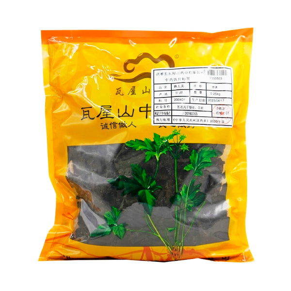 Wawashan Pharmaceuticals Chinese Medicine Drinks Cooked Rhubarb Steamed in Wine Chinese Herbal Medicine Chinese Herbal Medicine Shop瓦屋山药业中药饮片 熟大黄 酒蒸 中药材抓配 中药材店铺大全