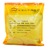 Wawashan Pharmaceuticals Chinese Medicine Drinks Wine Chasteberry Wine Steaming Chinese Herbal Medicine Grabbing and Dispensing Chinese Herbal Medicine Shop Directory 瓦屋山药业中药饮片 酒女贞子 酒蒸 中药材抓配 中药材店铺大全