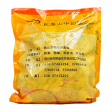 瓦屋山药业中药饮片 防己 片一等 中药材抓配 中药材店铺大全