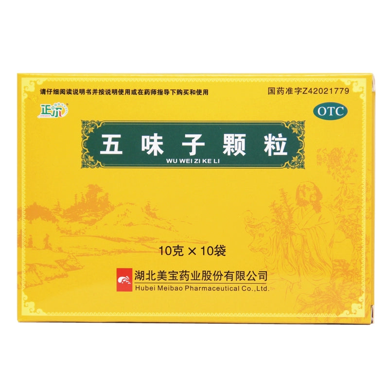 Zheng'er Fructus Schisandrae Granules 10g*10bag/box OTC 正尔 五味子颗粒 10g*10袋/盒 OTC Main image