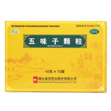 Zheng'er Fructus Schisandrae Granules 10g*10bag/box OTC 正尔 五味子颗粒 10g*10袋/盒 OTC