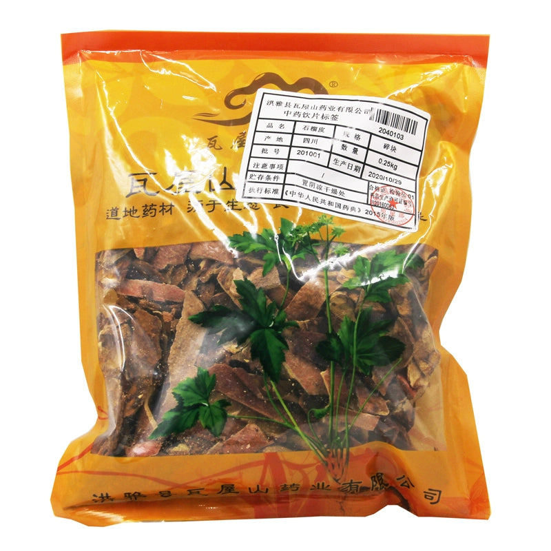 Wawasan Pharmaceuticals Chinese Herbal Drinks Pomegranate Peel Crushed Chinese Herbal Medicine Grab & Go Chinese Herbal Medicine Shop Complete List 瓦屋山药业中药饮片 石榴皮 碎块  中药材抓配 中药材店铺大全 Main image