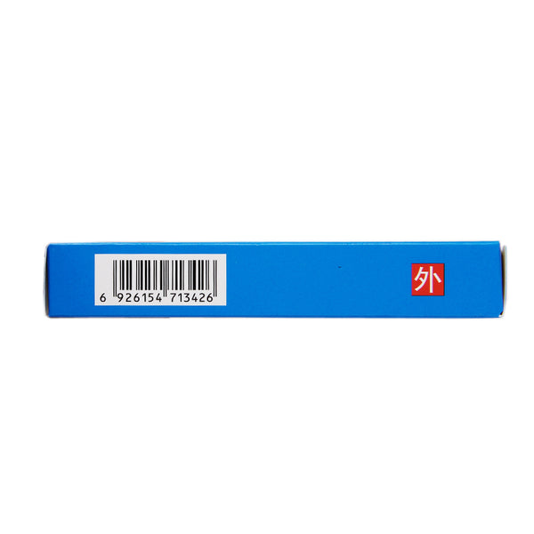 Dongxin Acetaminophen Suppository 0.15g*10 Capsules/box OTC Dong Xin 东信 对乙酰氨基酚栓 0.15g*10粒/盒 OTC