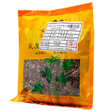 Wawasan Pharmaceuticals Chinese Herbal Drinks Yi Zhi Ren Ren Chinese Herbal Medicine Grab & Go Chinese Herbal Medicine Shop Directory瓦屋山药业中药饮片 益智仁 仁 中药材抓配 中药材店铺大全