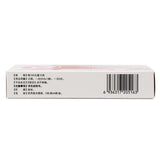 De Ji Kun Bao Wan 5g*6 bags/box OTC 德济 坤宝丸 5g*6袋/盒 OTC