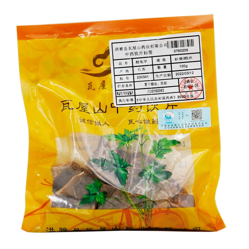 Wawasan Pharmaceuticals Chinese Medicine Drinks Vinegared Tortoise Shell Sand Scalded Vinegared Quenched Chinese Medicine Catch and Dispense Chinese Herbal Shop Book瓦屋山药业中药饮片 醋龟甲 砂烫醋淬 中药材抓配 中药材店铺大全 Main image