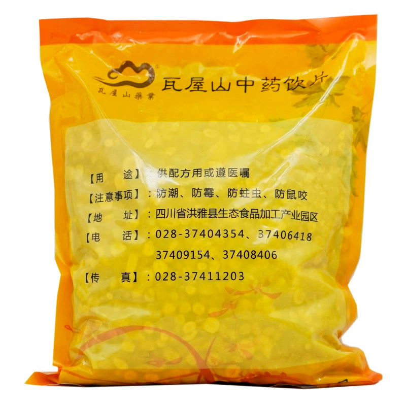 Wawashan Pharmaceuticals Chinese Medicine Drinks Banlangen Tablet Chinese Herbal Medicine Shop瓦屋山药业中药饮片 板蓝根 片 中药材抓配 中药材店铺大全