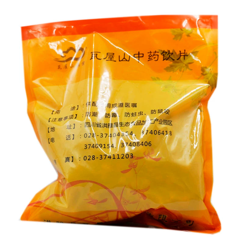 瓦屋山药业中药饮片 砂仁(阳春) 净制 中药材抓配 中药材店铺大全
