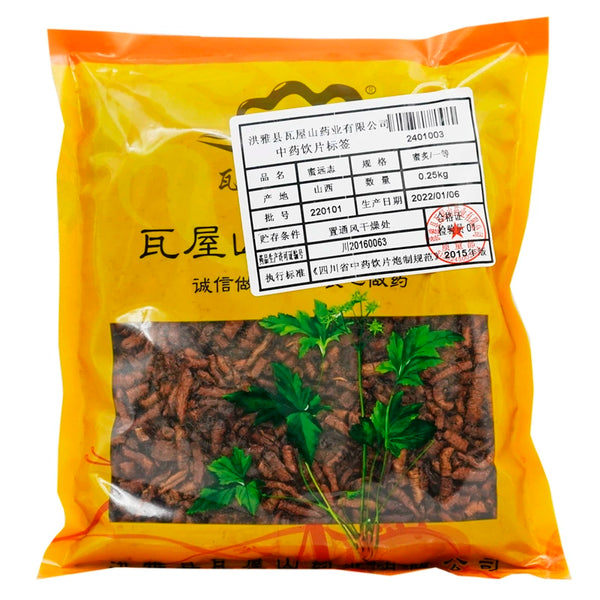 瓦屋山药业中药饮片 蜜远志 蜜炙一等 中药材抓配 中药材店铺大全