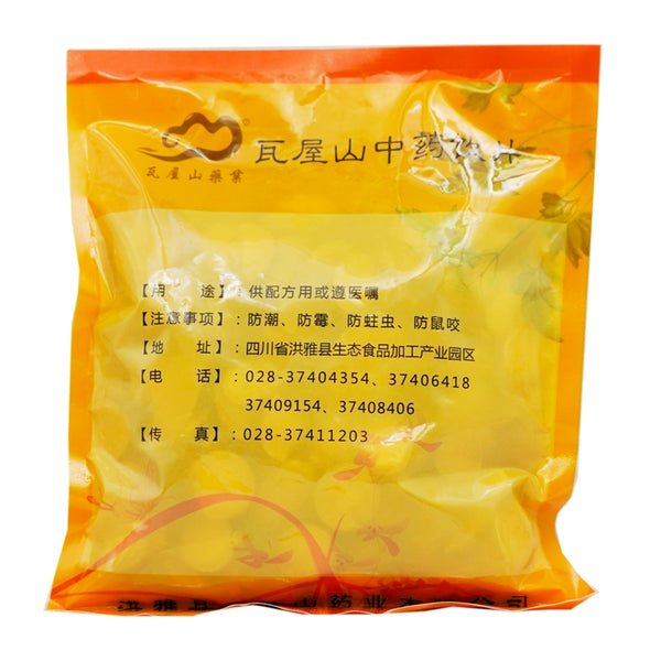 Wawashan Pharmaceuticals Chinese Medicine Drinks White Peony First Grade Chinese Herbal Remedies Chinese Herbal Medicine Shop 瓦屋山药业中药饮片 白芍 一等片 中药材抓配 中药材店铺大全