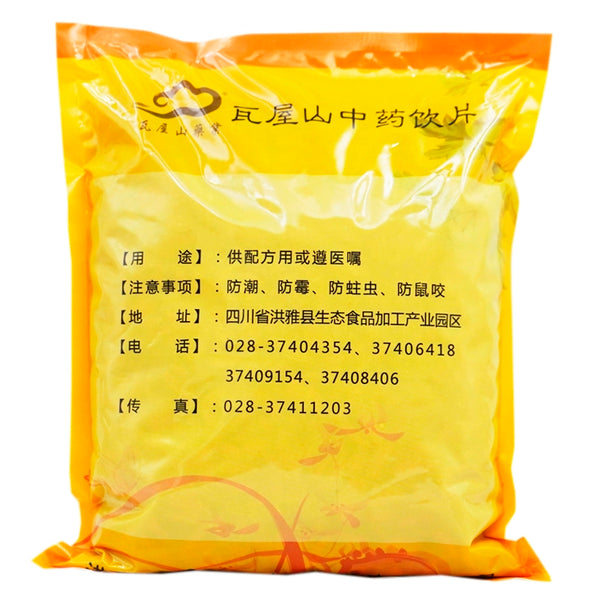 瓦屋山药业中药饮片 枸杞子 280粒 中药材抓配 中药材店铺大全