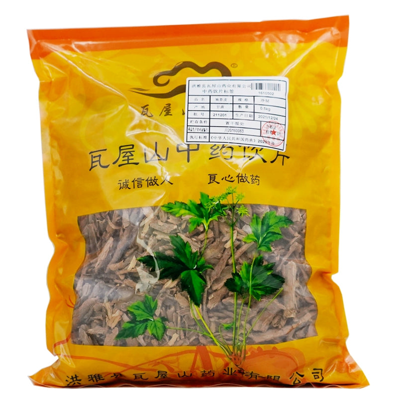 Wawasan Pharmaceuticals Chinese Herbal Drinks Ground Bone Skin Pure Chinese Herbal Remedies Chinese Herbal Shop Directory瓦屋山药业中药饮片 地骨皮 净制 中药材抓配 中药材店铺大全 Main image
