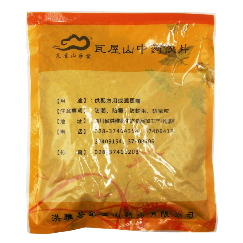瓦屋山药业中药饮片 柏子仁 净制 中药材抓配 中药材店铺大全