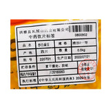 Wawasan Pharmaceuticals Boissons À Base D'herbes Chinoises Lentilles Blanches Frites Stir-fried Médicaments À Base D'herbes Chinoises De Première Classe Annuaire Des Boutiques D'herbes Chinoises 瓦屋山药业中药饮片 炒白扁豆 清炒一等 中药材 中药材店铺大全
