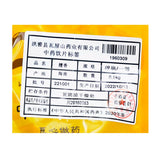 Wawasan Pharmaceuticals Chinese Herbal Drinks Sandalwood Sandalwood Crushed Pieces First Class Chinese Herbal Grab & Go Chinese Herbal Shop Book瓦屋山药业中药饮片 檀香 碎块一等 中药材抓配 中药材店铺大全