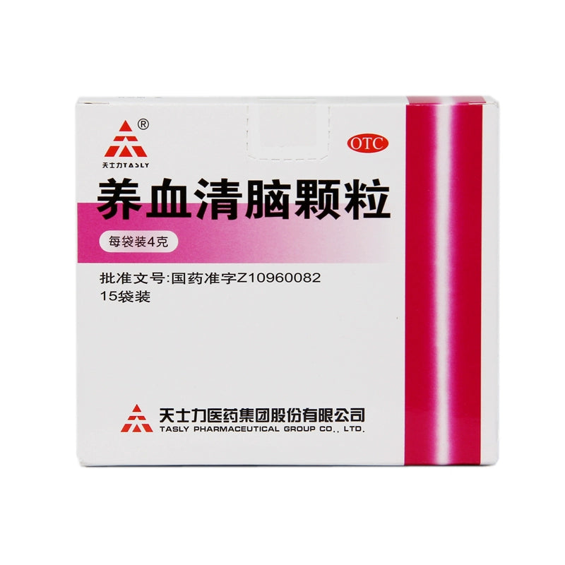 TASLY/Tianshili Nourishing Blood and Brain Granules 4g*15bag/box OTC TASLY/天士力 养血清脑颗粒 4g*15袋/盒 OTC Main image