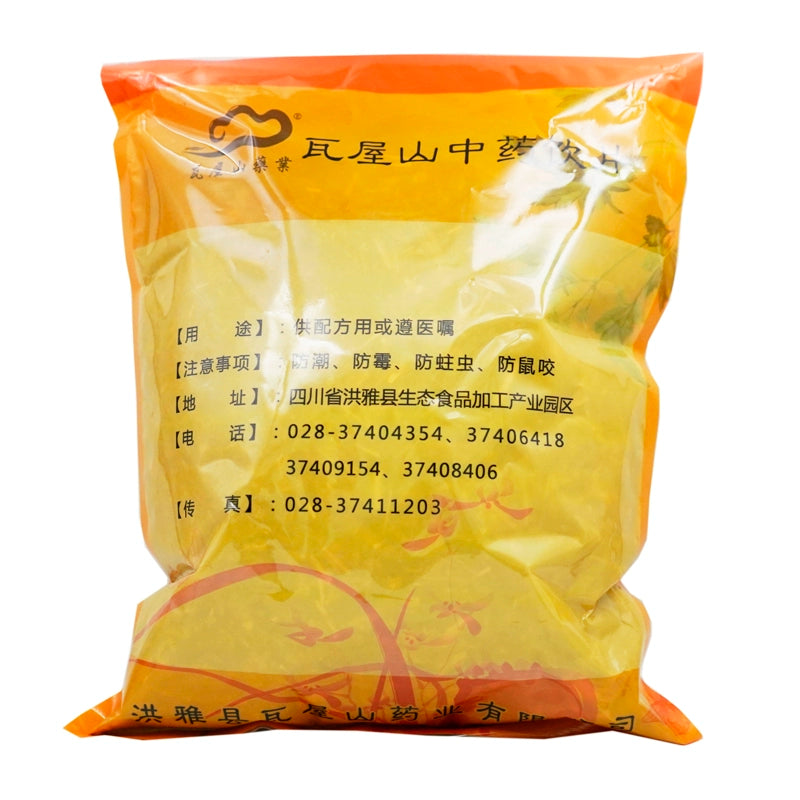 Wawashan Pharmaceuticals Chinese Herbal Drinks Xia Ku Quan Cao Duan Chinese Herbal Medicine Grabbing and Dispensing Chinese Herbal Medicine Shop Complete List 瓦屋山药业中药饮片 夏枯全草 段 中药材抓配 中药材店铺大全