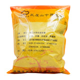 Wawashan Pharmaceuticals Chinese Herbal Drinks Xia Ku Quan Cao Duan Chinese Herbal Medicine Grabbing and Dispensing Chinese Herbal Medicine Shop Complete List 瓦屋山药业中药饮片 夏枯全草 段 中药材抓配 中药材店铺大全