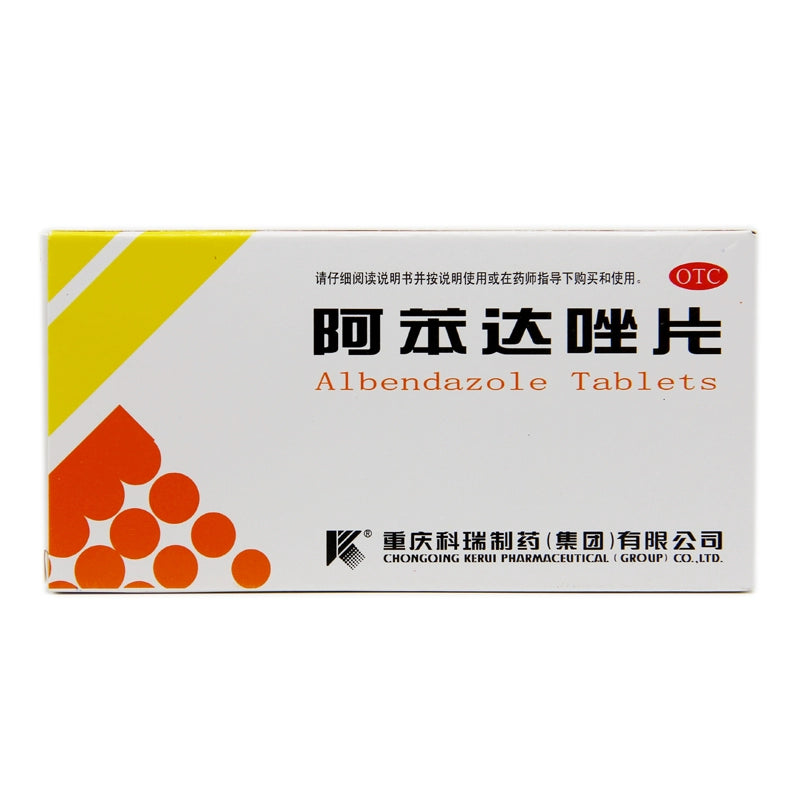 Corey Albendazole Tablets 0.2g*10 tablets/box OTC 科瑞 阿苯达唑片 0.2g*10片/盒 OTC Main image