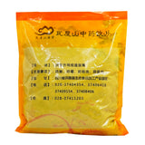 Wawashan Pharmaceuticals Chinese Medicine Drinks Curcuma longa (Yellow Silk) Tablet Chinese Herbal Medicine Grabbing and Dispensing Chinese Herbal Medicine Shop Complete List瓦屋山药业中药饮片 郁金（黄丝） 片 中药材抓配 中药材店铺大全