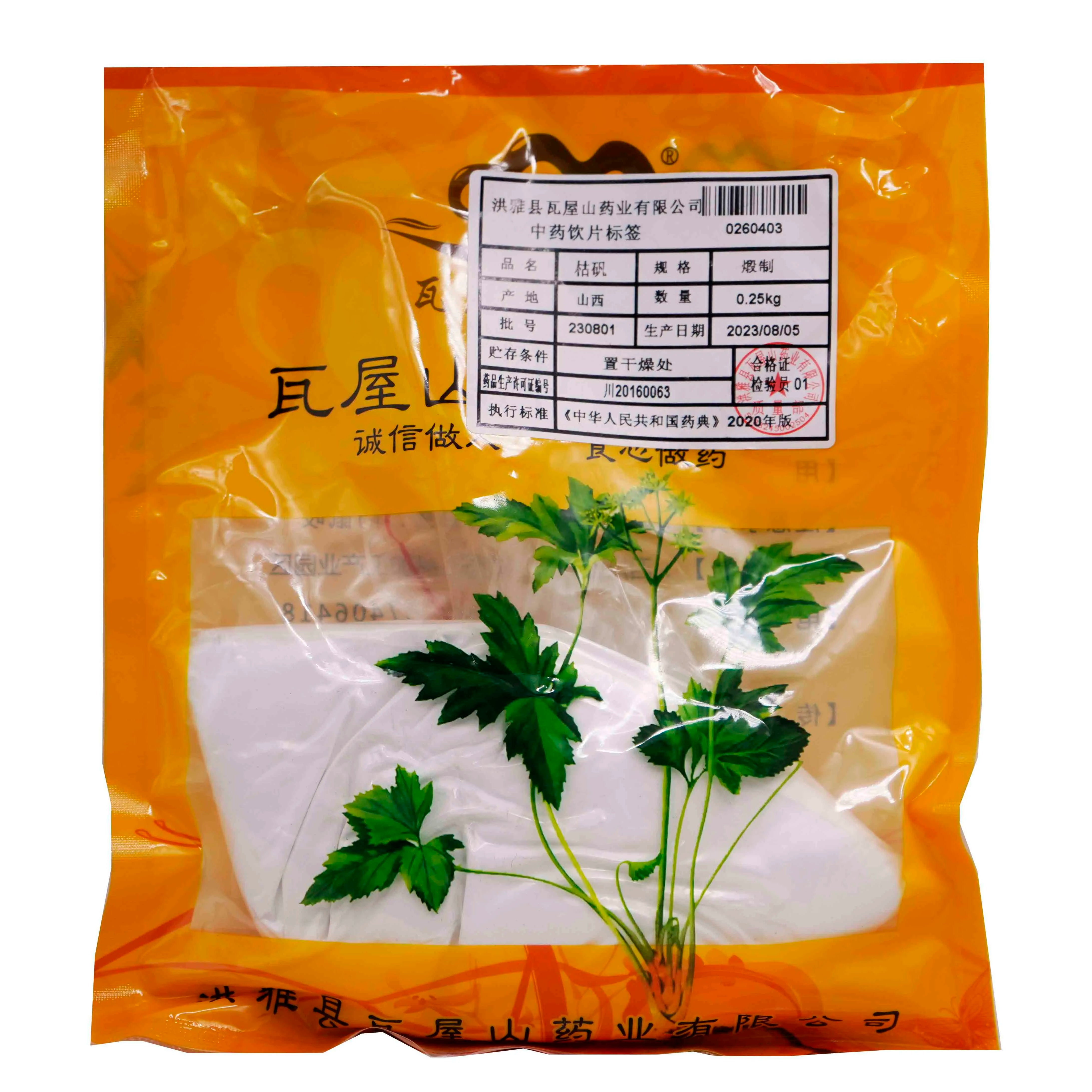 Wawasan Pharmaceuticals Chinese Medicine Drinks Alum Forging Chinese Herbal Medicine Grabbing and Dispensing Chinese Herbal Medicine Store 瓦屋山药业中药饮片 枯矾 锻制 中药材抓配 中药材店铺大全 Main image