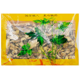 Wawashan Pharmaceuticals Chinese Medicine Drinks Gentiana Macrophyllae Tablet Chinese Herbal Medicine Grab & Go Chinese Herbal Medicine Shop瓦屋山药业中药饮片 秦艽 片 中药材抓配 中药材店铺大全