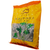 Wawashan Pharmaceuticals Chinese Herbal Drinks Curcuma longa Tablets Chinese Herbal Medicine Shop瓦屋山药业中药饮片 郁金 片 中药材抓配 中药材店铺大全