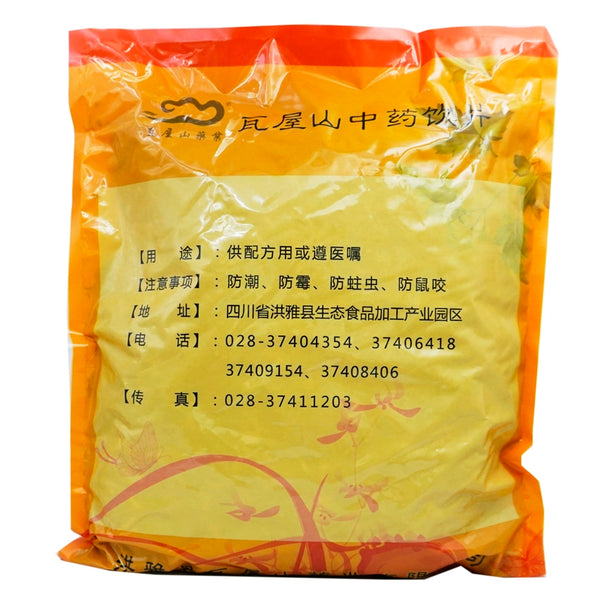 Wawashan Pharmaceuticals Herbal Drinks Moneywort Duan Chinese Herbal Medicine Grab & Go Chinese Herbal Medicine Shop瓦屋山药业中药饮片 金钱草 段 中药材抓配 中药材店铺大全