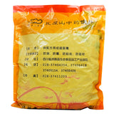 Wawashan Pharmaceuticals Herbal Drinks Moneywort Duan Chinese Herbal Medicine Grab & Go Chinese Herbal Medicine Shop瓦屋山药业中药饮片 金钱草 段 中药材抓配 中药材店铺大全