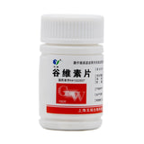 Yu Wei Glutathione Tablets 10mg*100 tablets*1 bottle/box OTC 玉威 谷维素片 10mg*100片*1瓶/盒 OTC