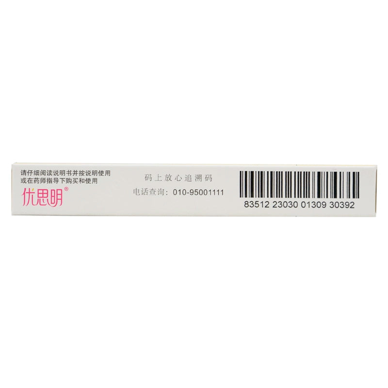 Yosmin Yosmin Drospirenone Ethinyl Estradiol Tablets 21 tablets/box OTC 优思明 优思明 屈螺酮炔雌醇片 21片/盒 OTC