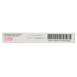 Yosmin Yosmin Drospirenone Ethinyl Estradiol Tablets 21 tablets/box OTC 优思明 优思明 屈螺酮炔雌醇片 21片/盒 OTC