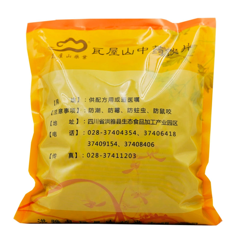 Wawasan Pharmaceuticals Chinese Herbal Drinks Clove Pure Chinese Herbal Remedies Chinese Herbal Medicine Shop瓦屋山药业中药饮片 丁香 净制 中药材抓配 中药材店铺大全