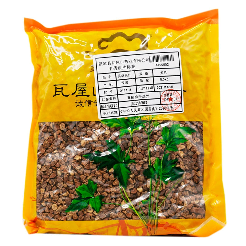 Wawasan Pharmaceuticals Chinese Herbal Drinks Ginger Herb Fruit Nuts Ginger Roast Chinese Herbal Medicine Grab & Go Chinese Herbal Shop Complete Guide瓦屋山药业中药饮片 姜草果仁 姜炙 中药材抓配 中药材店铺大全 Main image