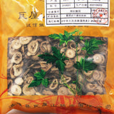 Wawasan Pharmaceuticals Chinese Medicine Drinks Hovenia dulcis Tablet Chinese Herbal Medicine Grab & Go Chinese Herbal Medicine Shop 瓦屋山药业中药饮片 枳实 片 中药材抓配 中药材店铺大全