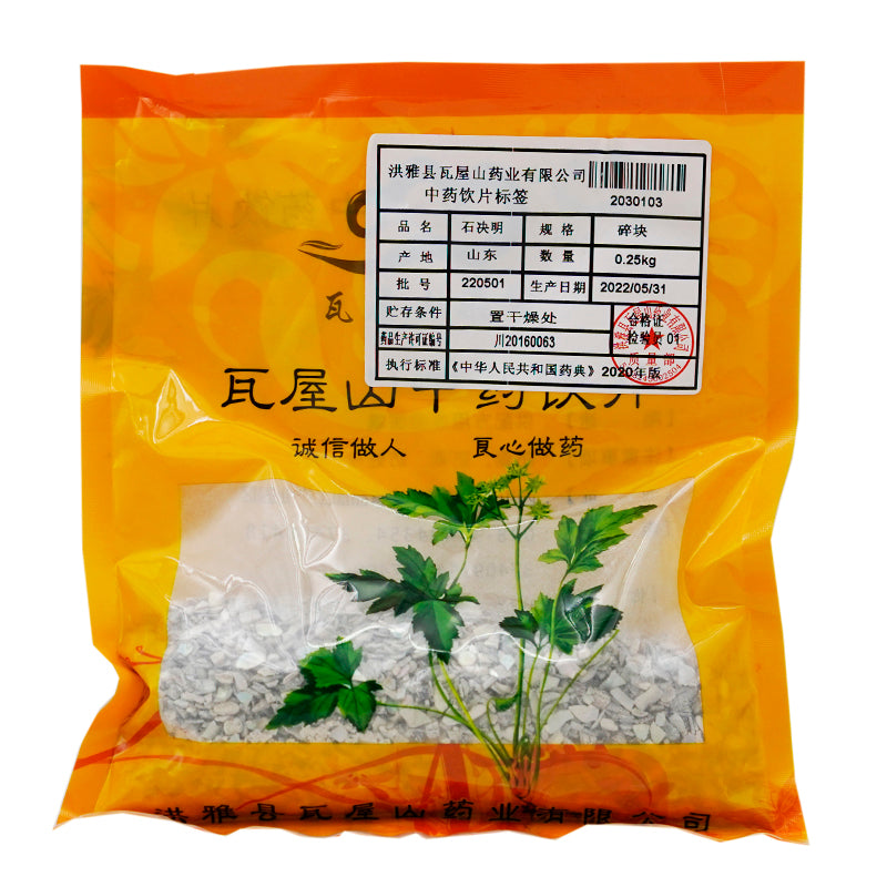 Wawashan Pharmaceuticals Chinese Herbal Drinks Cassia Moss Crushed Chinese Herbal Medicine Grab & Go Chinese Herbal Shop 瓦屋山药业中药饮片 石决明 碎块 中药材抓配 中药材店铺 Main image