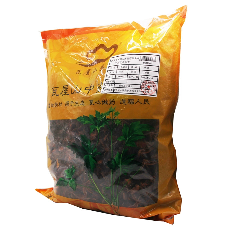 Wawasan Pharmaceuticals Chinese Herbal Drinks Anise Fennel Pure Chinese Herbal Medicine Grab & Go Chinese Herbal Medicine Shop Complete List瓦屋山药业中药饮片 八角茴香 净制 中药材抓配 中药材店铺大全