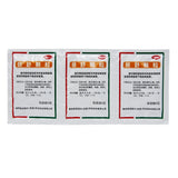 Tongjitang Neck Relief Granules 6g*9bags/box OTC 同济堂 颈舒颗粒 6g*9袋/盒 OTC