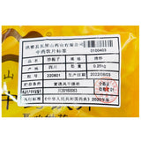 Wawasan Pharmaceuticals Chinese Herbal Drinks Fried Gardenia Freshly Fried Chinese Herbal Medicine Grab & Go Chinese Herbal Medicine Store 瓦屋山药业中药饮片 炒栀子 清炒 中药材抓配 中药材店铺大全