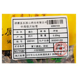 Wawasan Pharmaceuticals Chinese Herbal Drinks Allium sativum Pure Chinese Herbal Remedy Chinese Herbal Shop瓦屋山药业中药饮片 薤白 净制 中药材抓配 中药材店铺大全