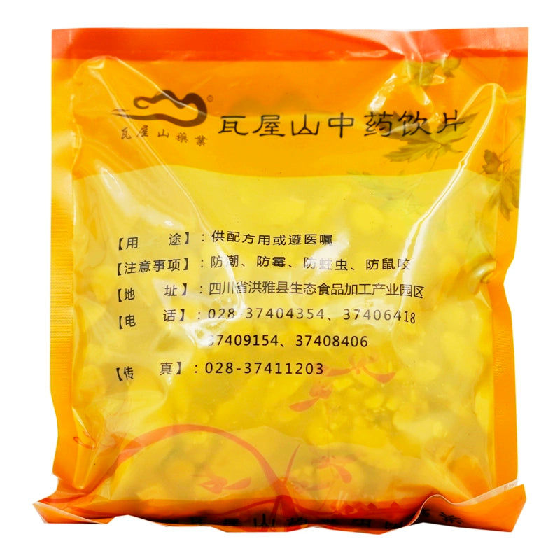 Wawasan Pharmaceuticals Chinese Herbal Drinks Smallpox Powder Tablets Chinese Herbal Medicine Grab & Go Chinese Herbal Medicine Shop瓦屋山药业中药饮片 天花粉 片 中药材抓配 中药材店铺大全