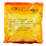 Wawasan Pharmaceuticals Chinese Herbal Drinks Smallpox Powder Tablets Chinese Herbal Medicine Grab & Go Chinese Herbal Medicine Shop瓦屋山药业中药饮片 天花粉 片 中药材抓配 中药材店铺大全