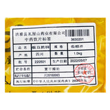 Wawashan Pharmaceuticals Chinese Medicine Drinks Calcined Natural Copper Calcined Vinegar Quenching Chinese Herbal Medicine Grab & Go Chinese Herbal Medicine Shop Complete List 瓦屋山药业中药饮片 煅自然铜 煅醋淬 中药材抓配 中药材店铺大全
