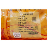 Wawashan Pharmaceuticals Chinese Medicine Drinks Fenghuang Tablets Chinese Herbal Medicine Shop瓦屋山药业中药饮片 防风 片一等 中药材抓配 中药材店铺大全